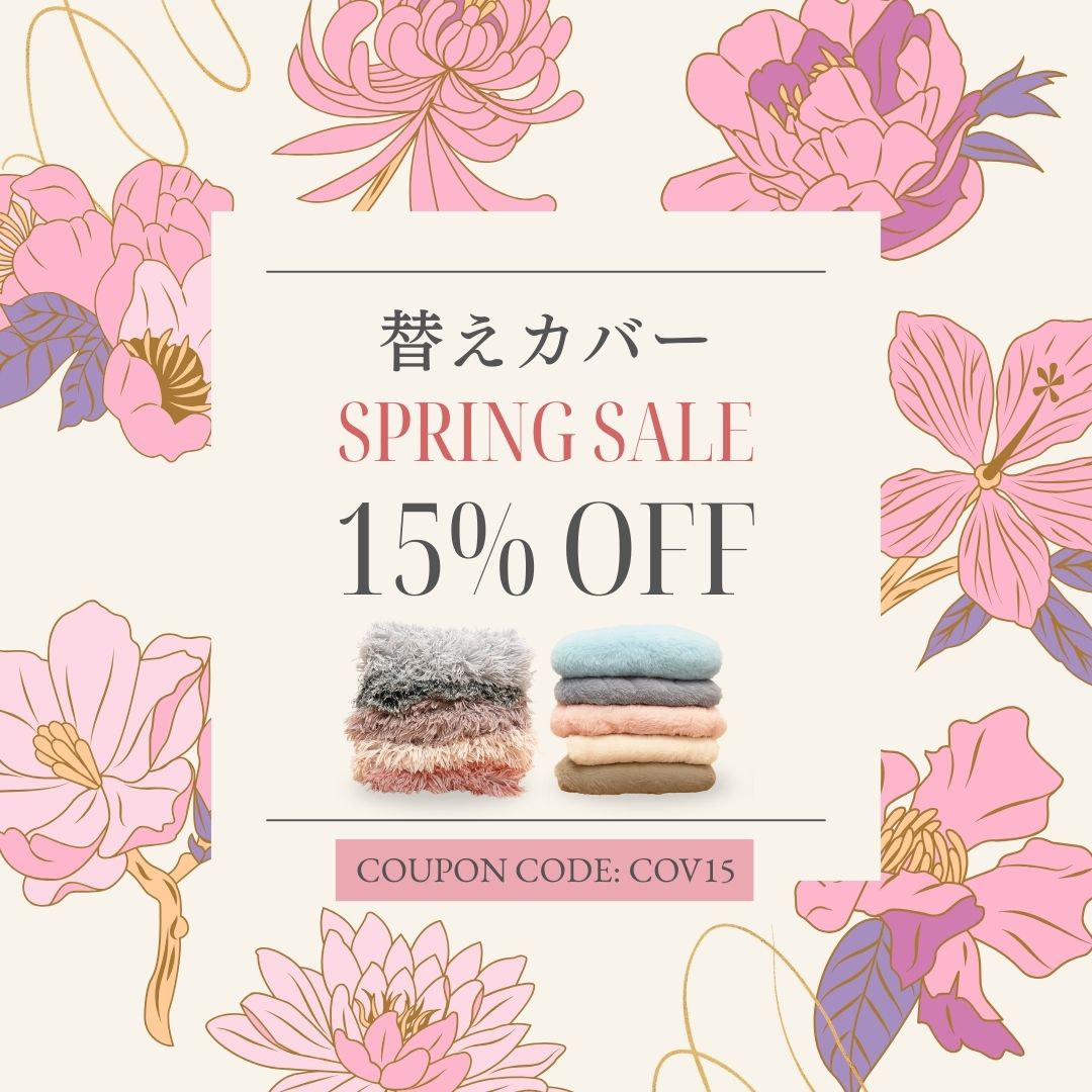 今だけ15％OFF！日本製ベッドの替えカバーでいつも清潔🐶