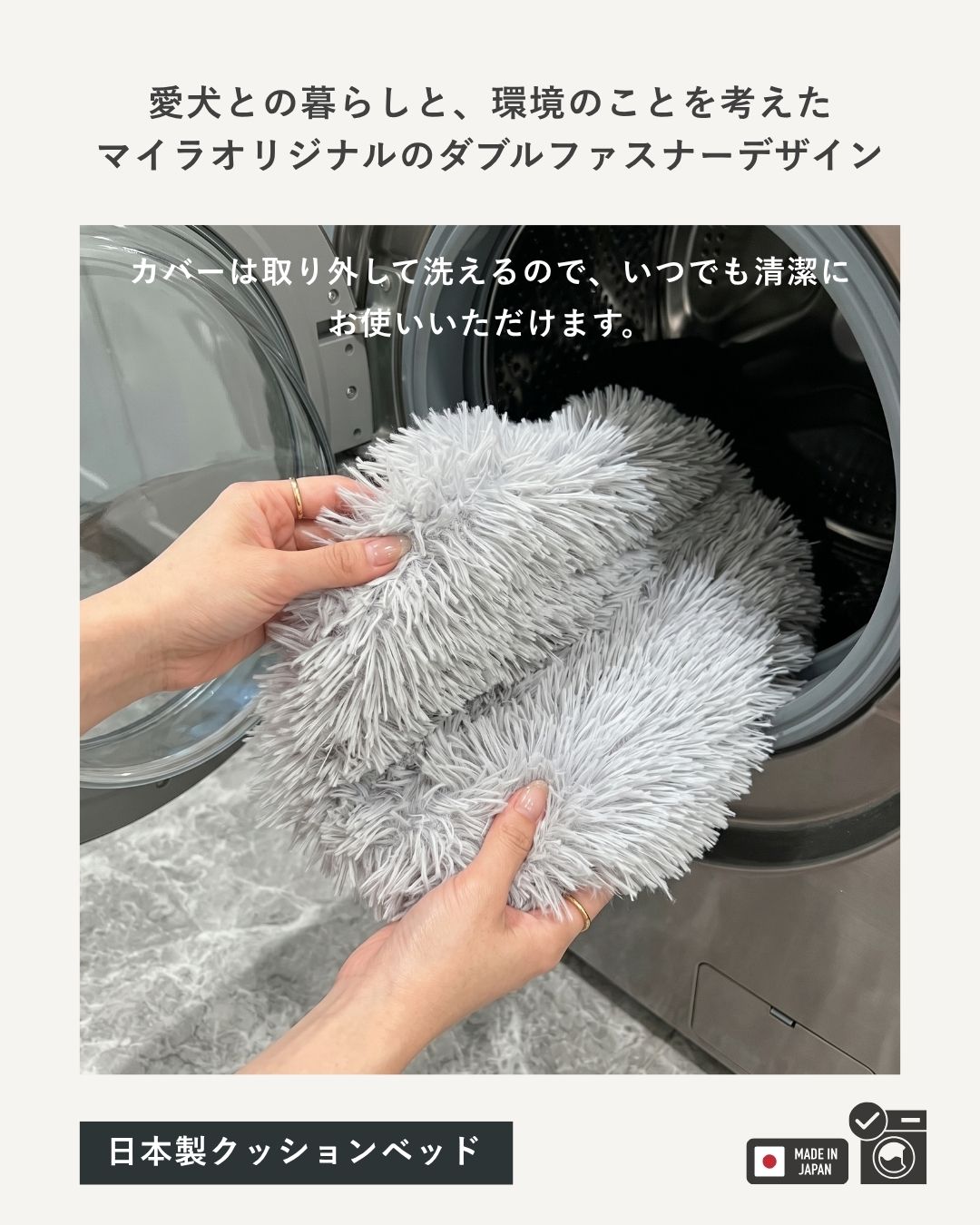 梅雨のおうち時間に、替えカバーを無料でもう1枚。