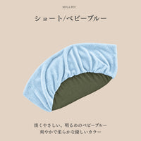 Thumbnail for 替えカバー（日本製クッションベッド専用）