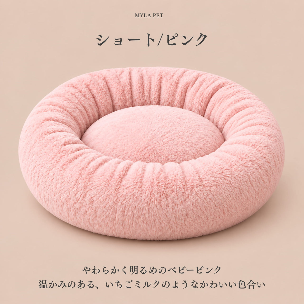 マイラ 日本製クッションベッド