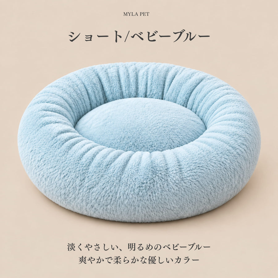 マイラ 日本製クッションベッド