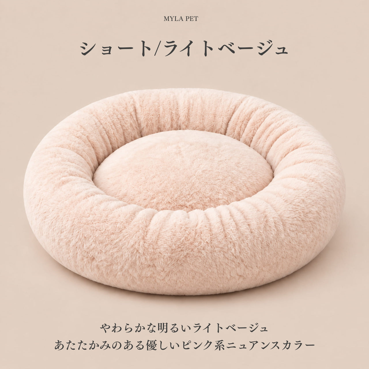マイラ 日本製クッションベッド