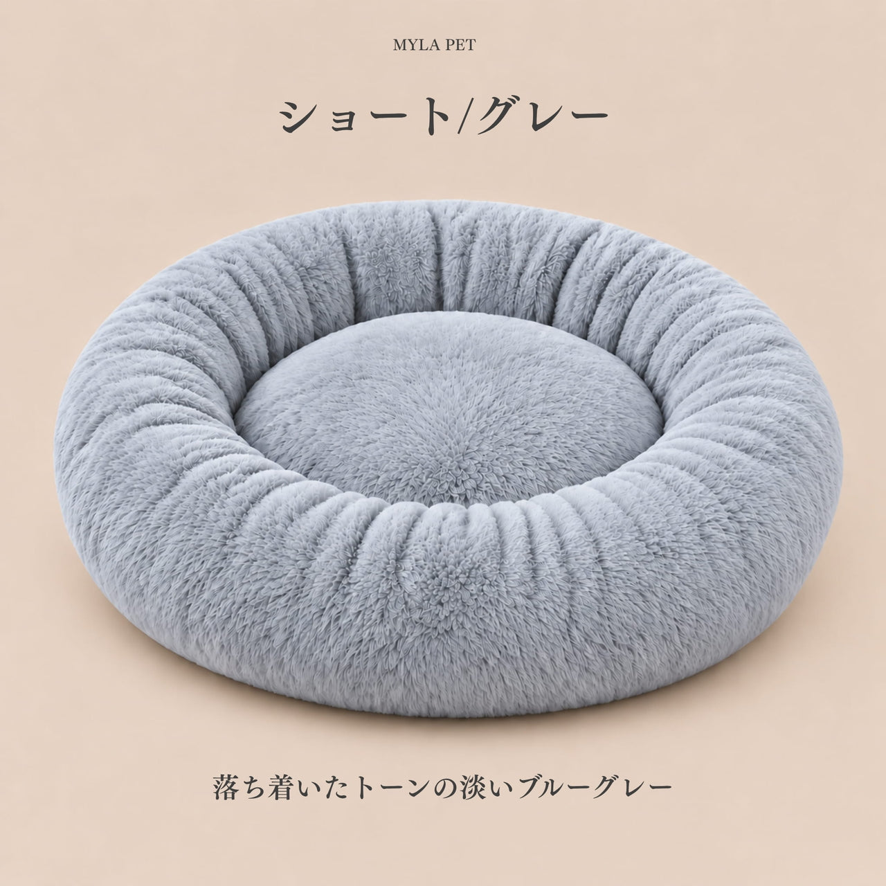 マイラ 日本製クッションベッド