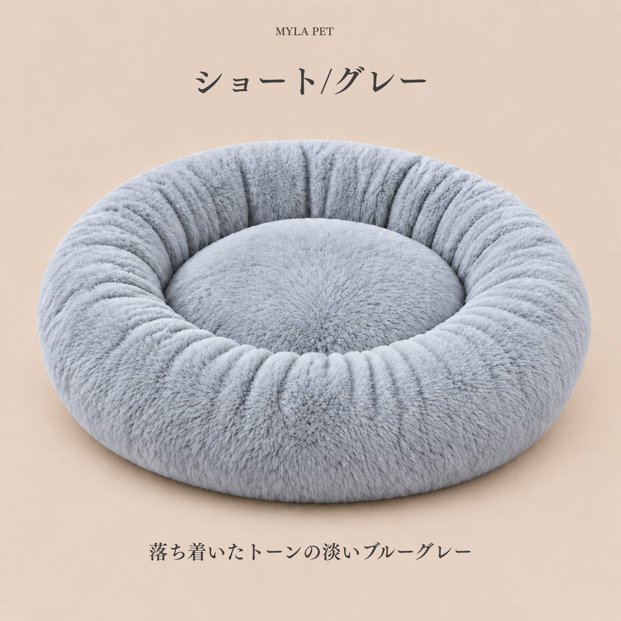 マイラ 日本製クッションベッド