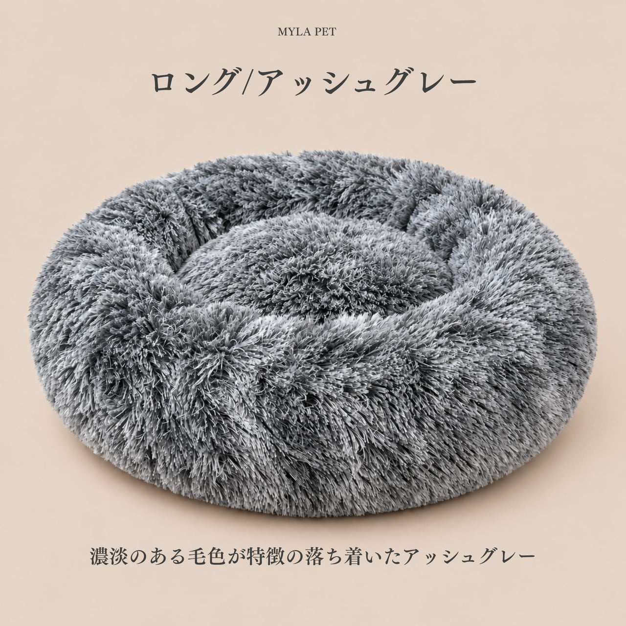 マイラ 日本製クッションベッド