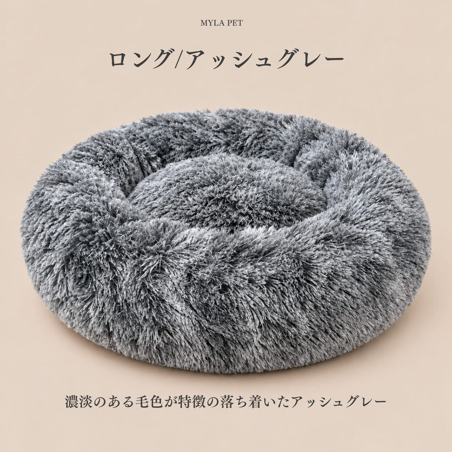 マイラ 日本製クッションベッド