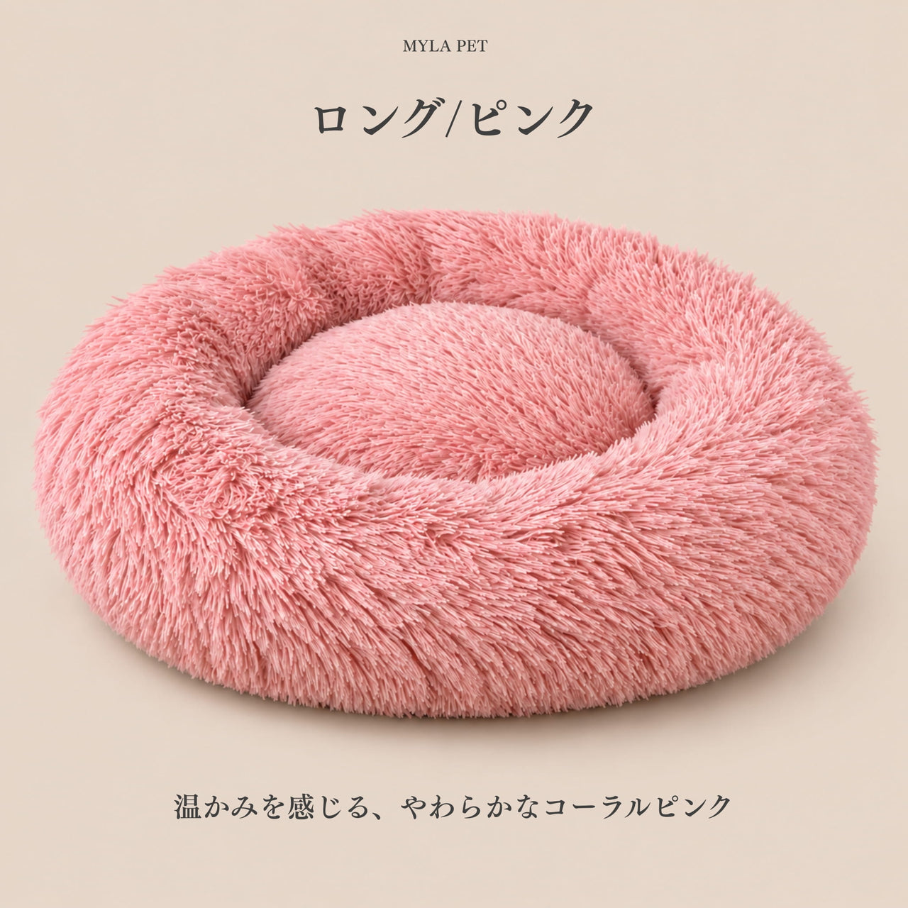 マイラ 日本製クッションベッド