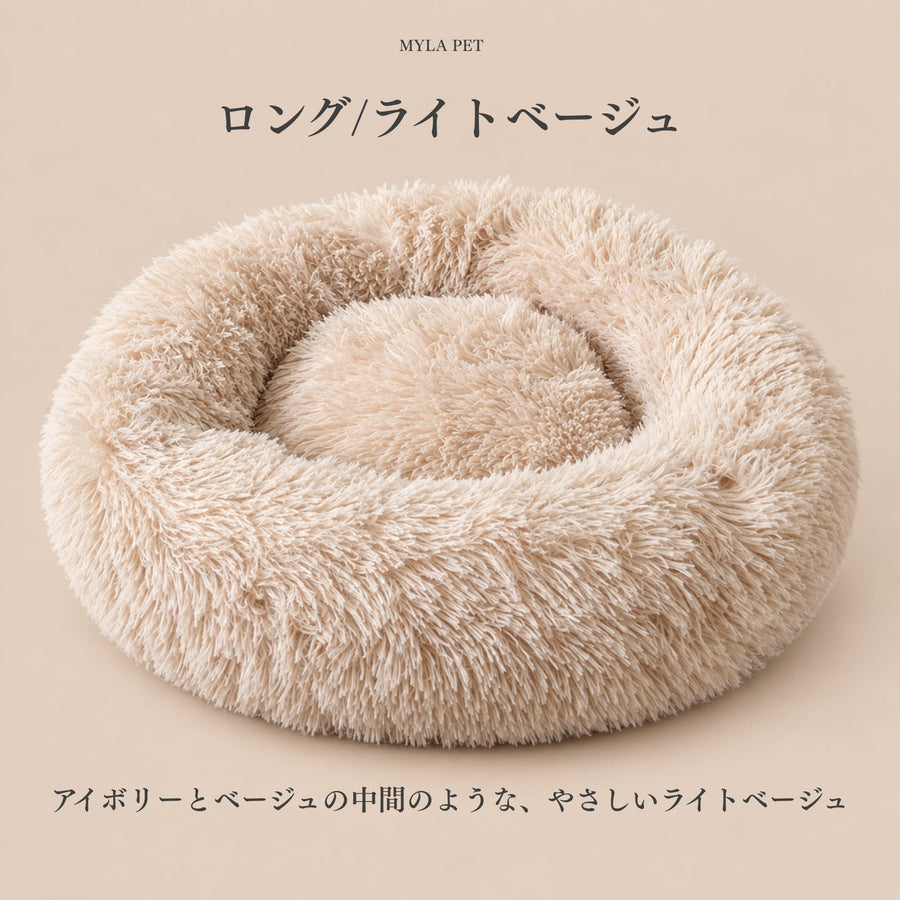 マイラ 日本製クッションベッド