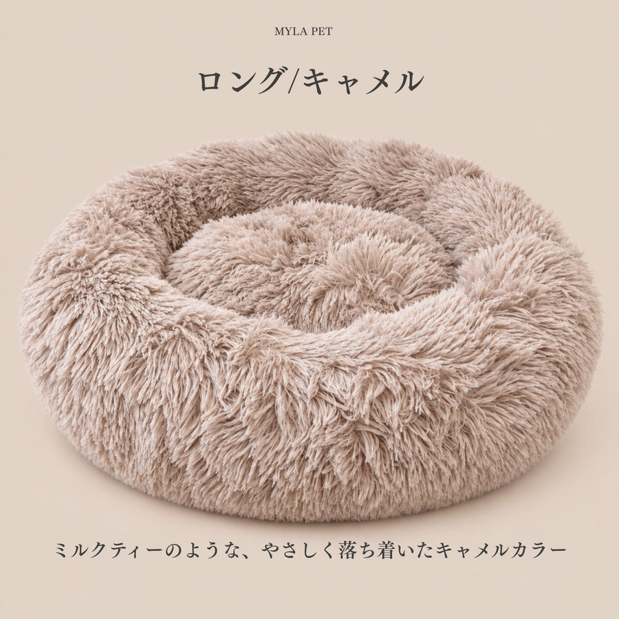 マイラ 日本製クッションベッド