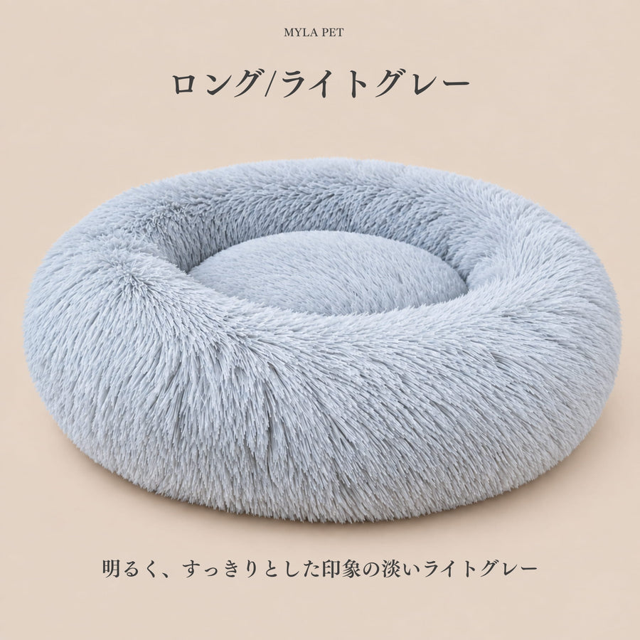 マイラ 日本製クッションベッド