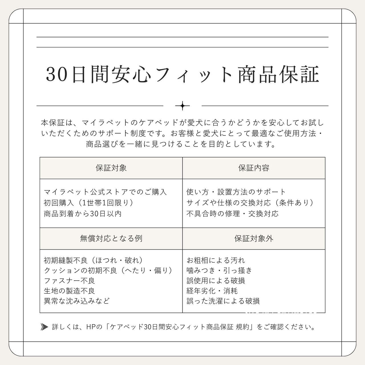NEW【日本製】ケアベッド（ご予約受付中★10月下旬出荷予定）