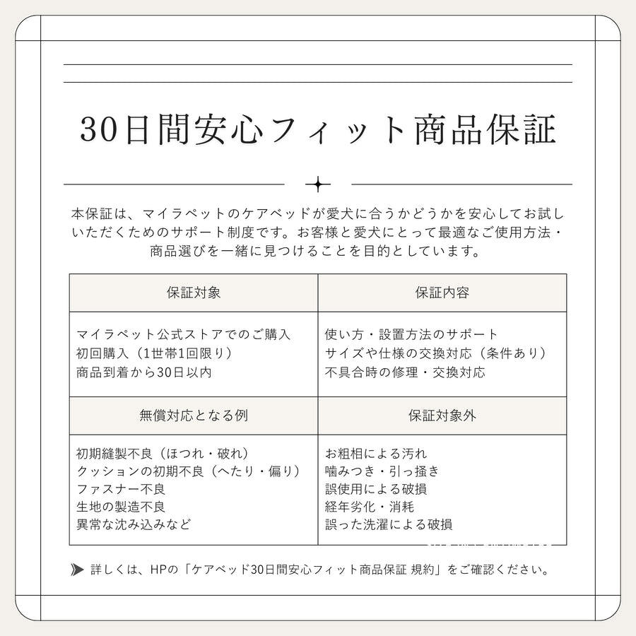 NEW【日本製】ケアベッド（ご予約受付中★10月下旬出荷予定）