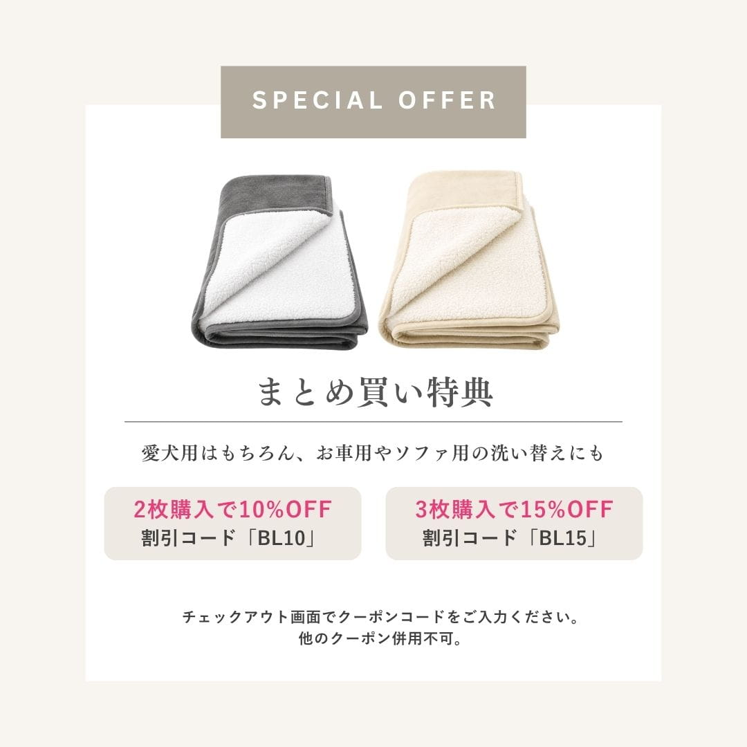 【NEW】リバーシブル防水ブランケット