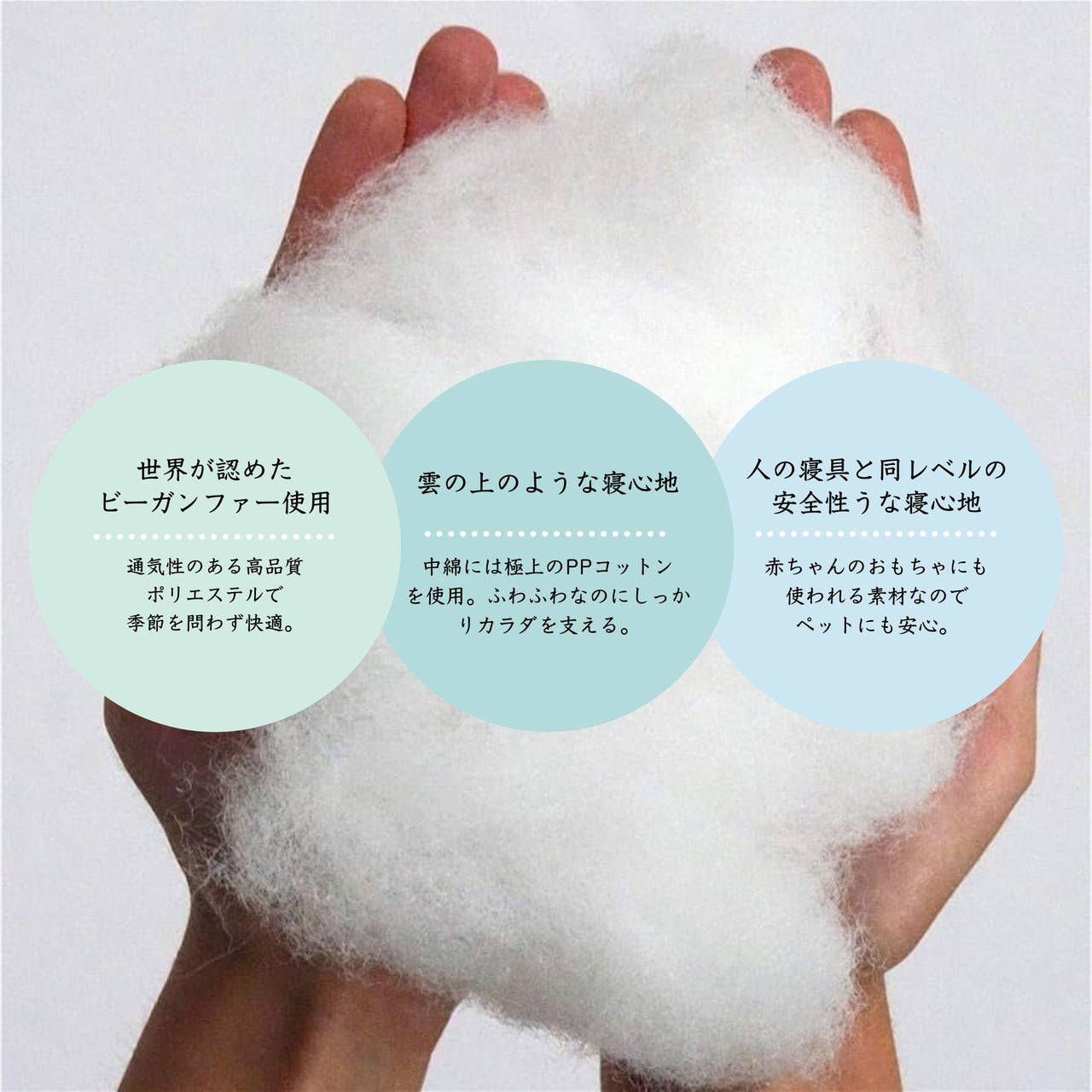 日本製クッションベッドご予約専用（お届け時期：9月中旬）