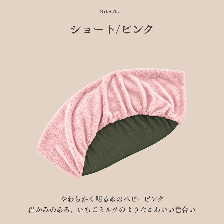 替えカバー（日本製クッションベッド専用）