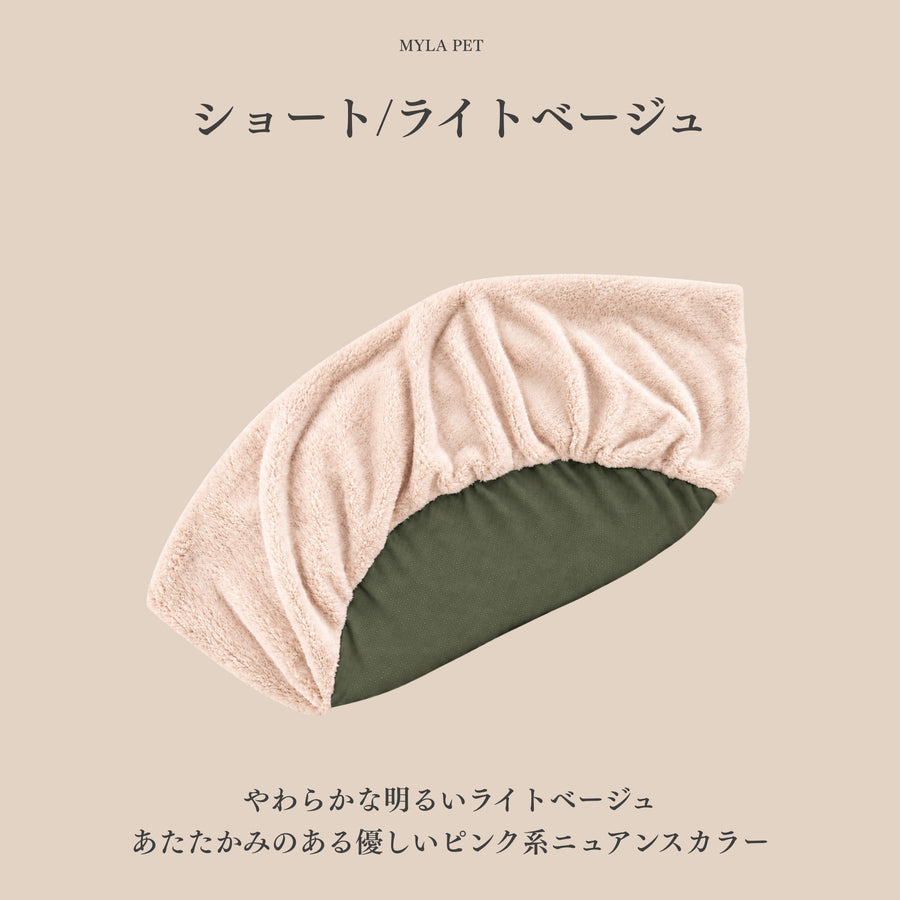 替えカバー（日本製クッションベッド専用）