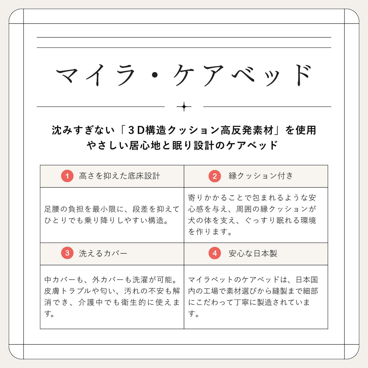 NEW【日本製】ケアベッド（ご予約受付中★10月下旬出荷予定）