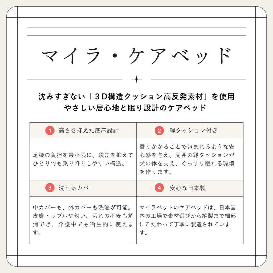 NEW【日本製】ケアベッド（ご予約受付中★10月下旬出荷予定）
