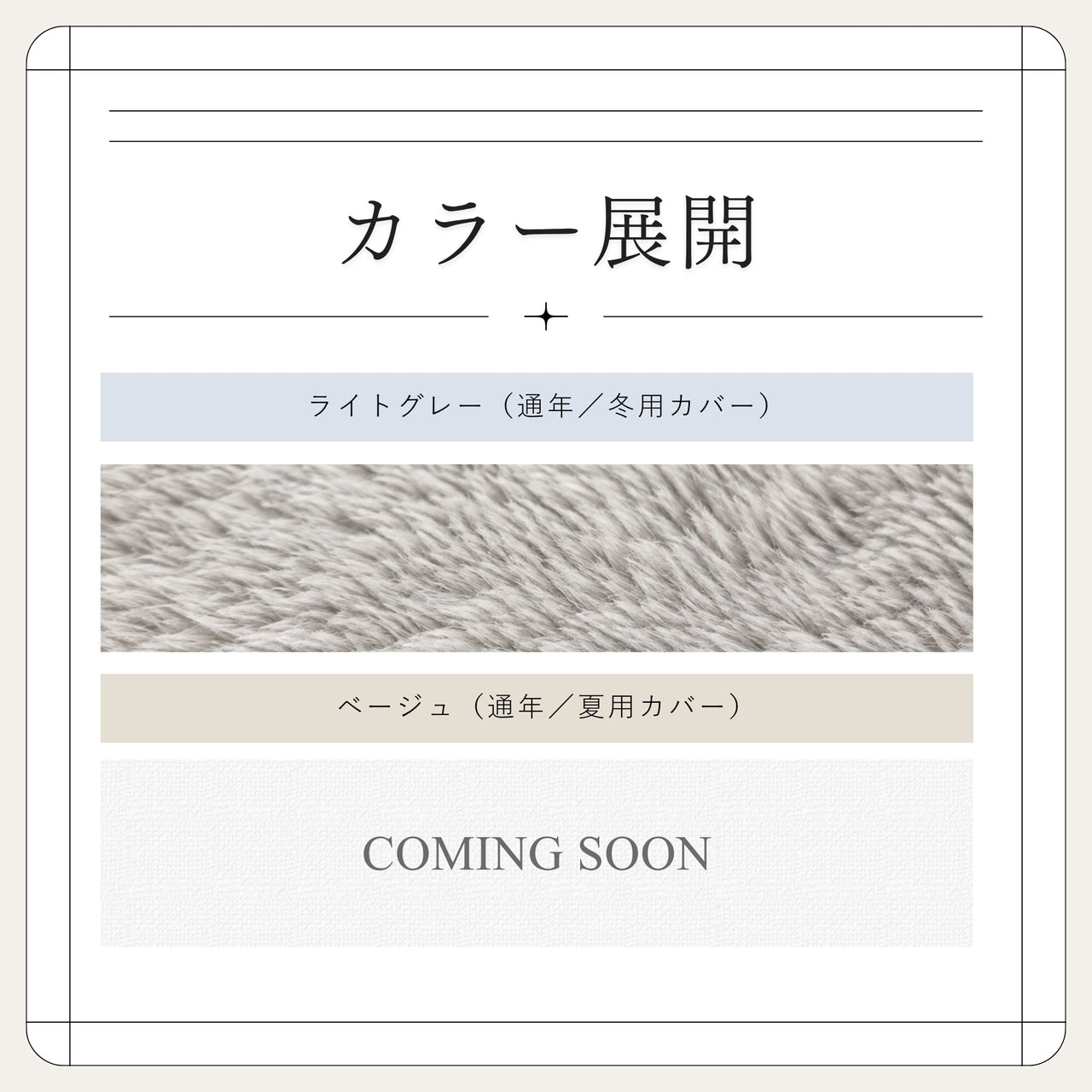 NEW【日本製】ケアベッド（ご予約受付中★10月下旬出荷予定）