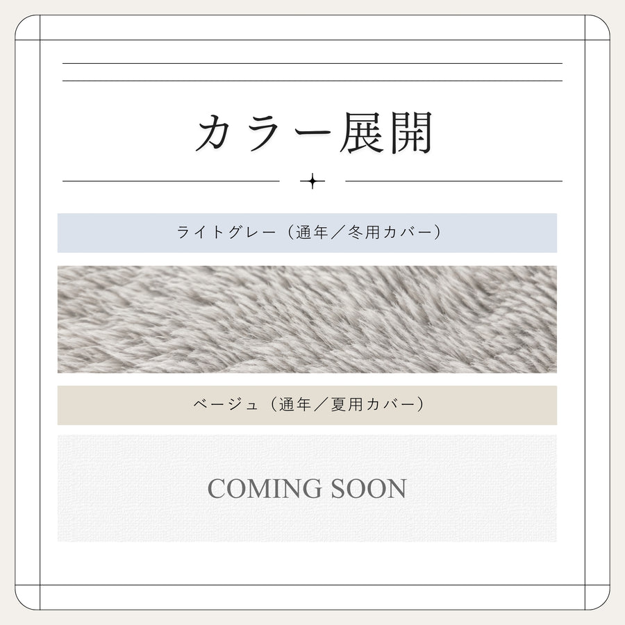 NEW【日本製】ケアベッド（ご予約受付中★10月下旬出荷予定）