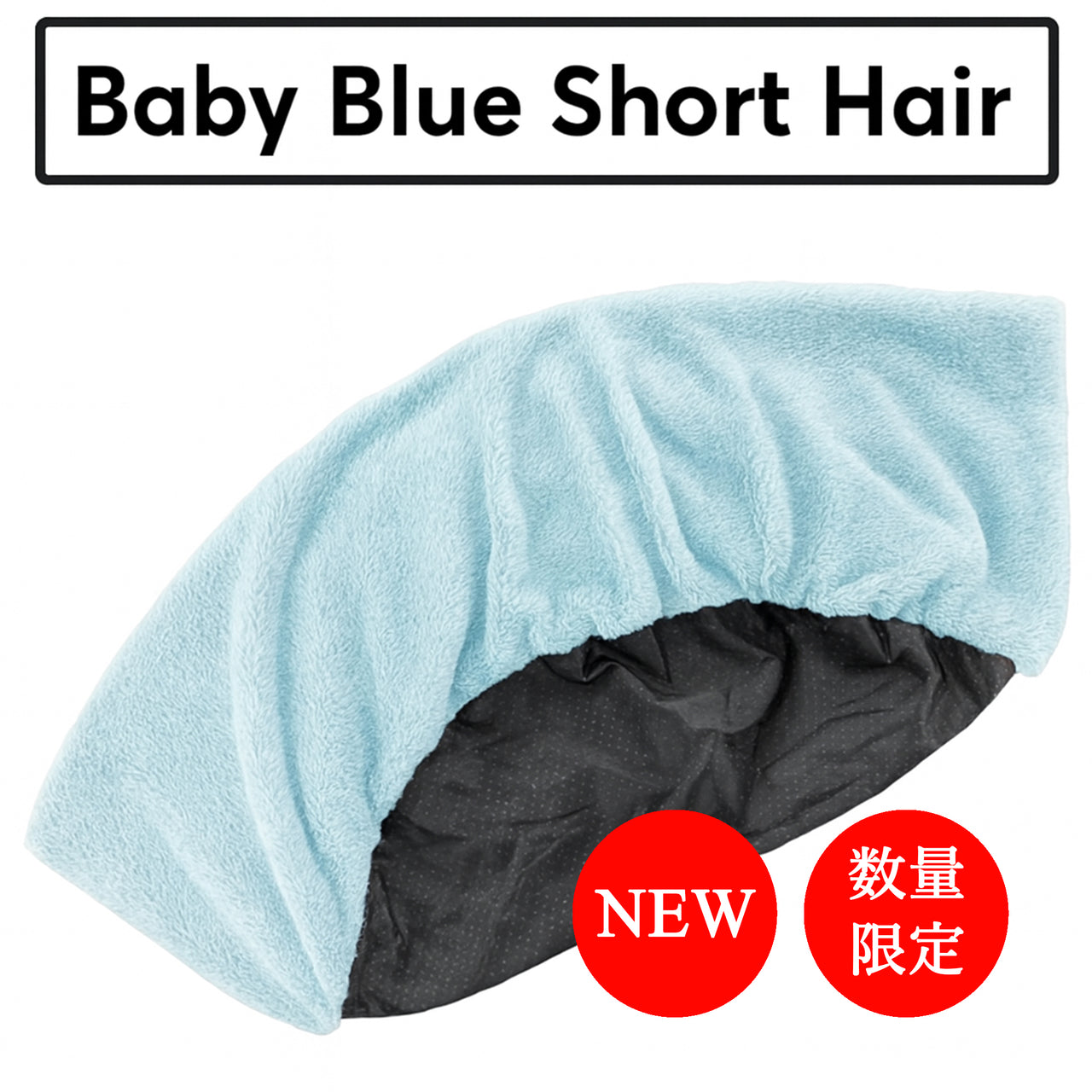 替えカバー（日本製クッションベッド専用）