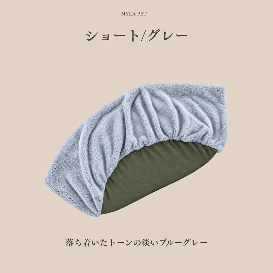替えカバー（日本製クッションベッド専用）