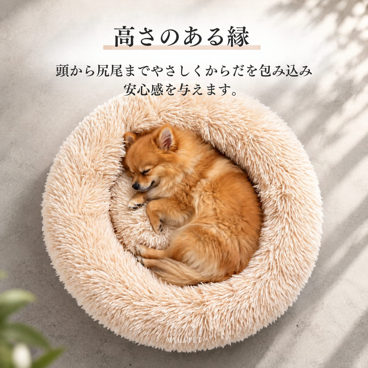 マイラ日本製クッション犬ベッド・ 高品質の犬クッションペットペット