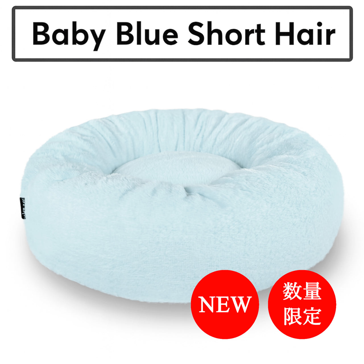 マイラ 日本製クッションベッド