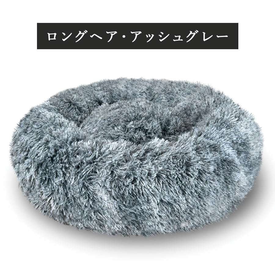 日本製クッションベッドご予約専用（お届け時期：9月中旬）