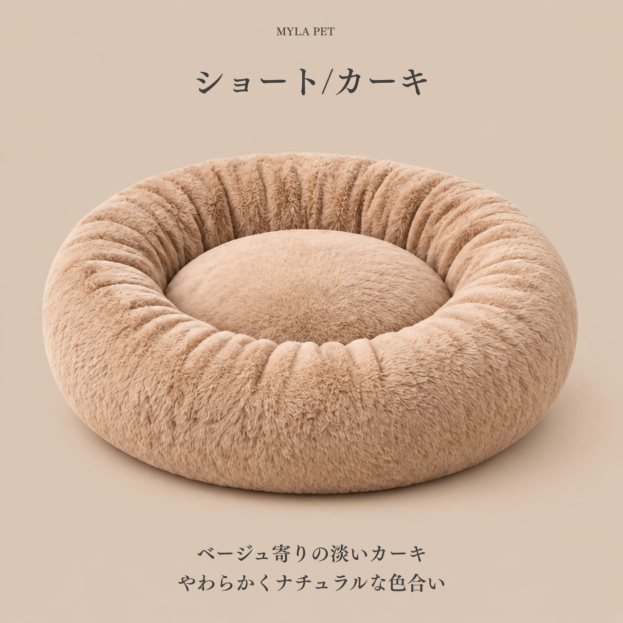 マイラ 日本製クッションベッド
