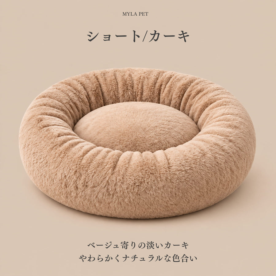 マイラ 日本製クッションベッド