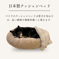 マイラ日本製クッション犬ベッド・ 高品質の犬クッションペットペット