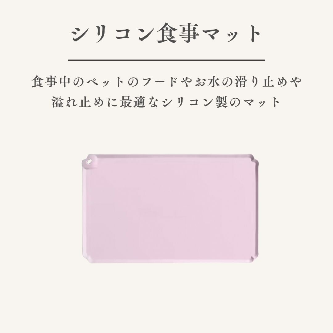シリコン食事マット
