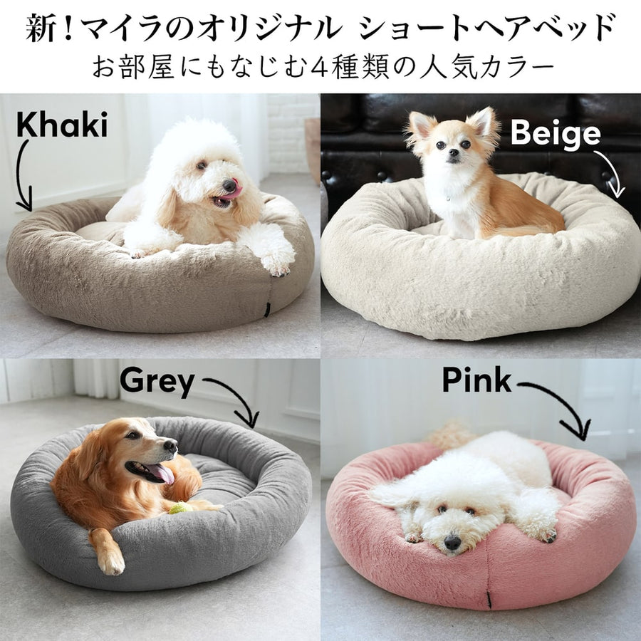 マイラ 日本製クッションベッド