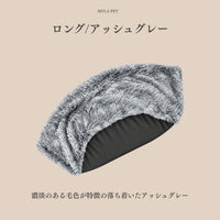 Thumbnail for 替えカバー（日本製クッションベッド専用）