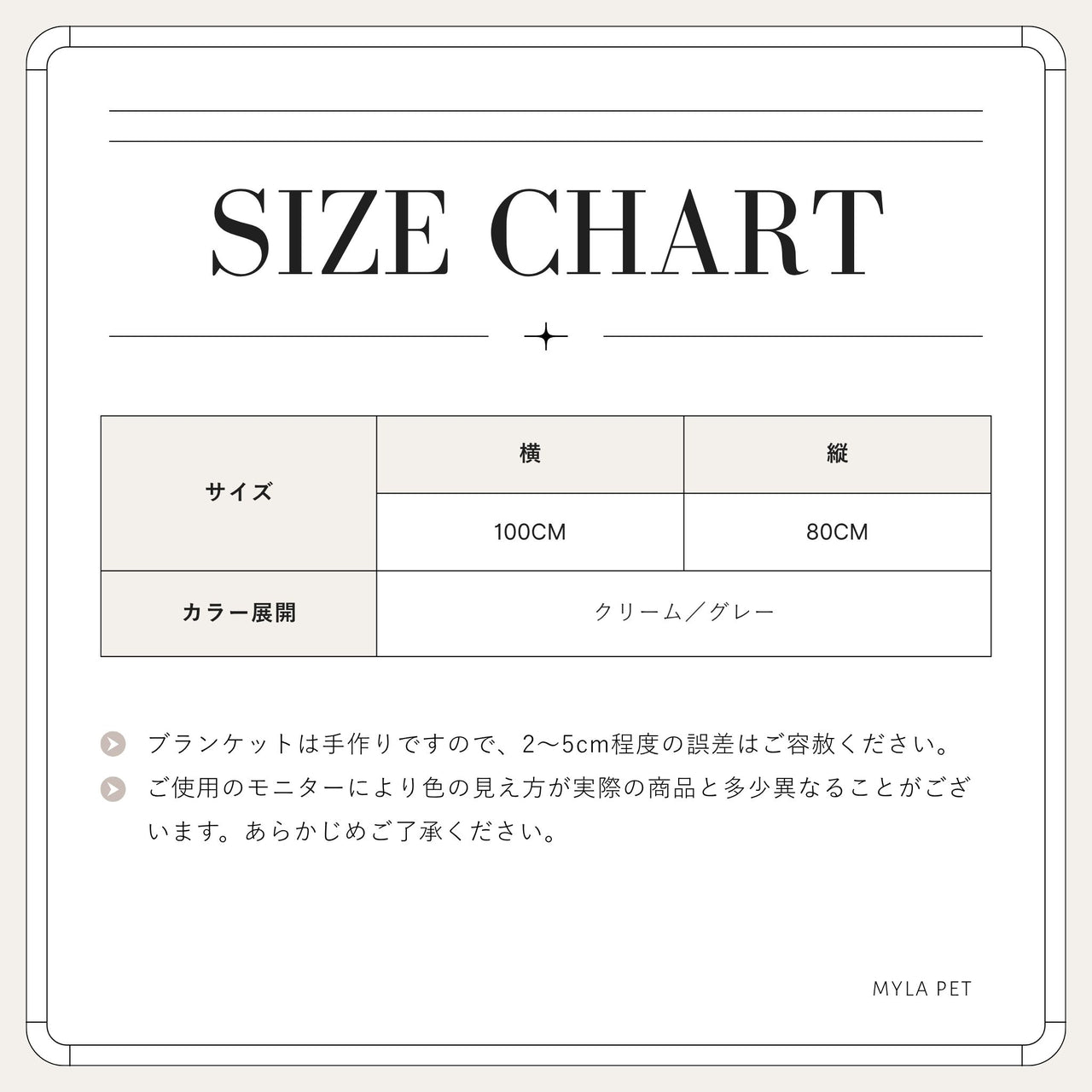 マイラの安心ケアセット（日本製クッションベッド＋リバーシブル防水ブランケット）