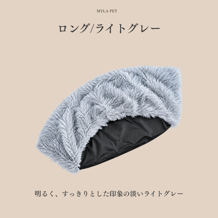 替えカバー（日本製クッションベッド専用）