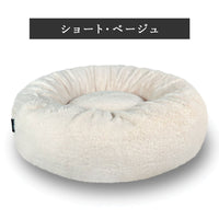 Thumbnail for 日本製クッションベッドご予約専用（お届け時期：9月中旬）