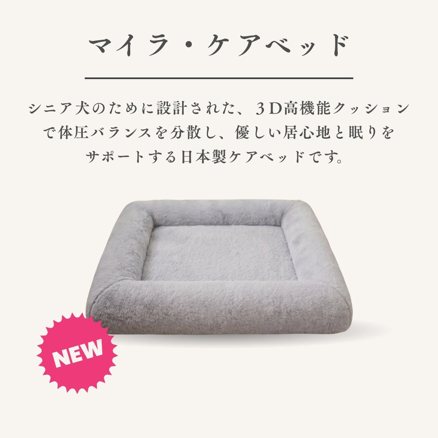 NEW【日本製】ケアベッド（ご予約受付中★10月下旬出荷予定）