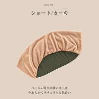 Thumbnail for 替えカバー（日本製クッションベッド専用）