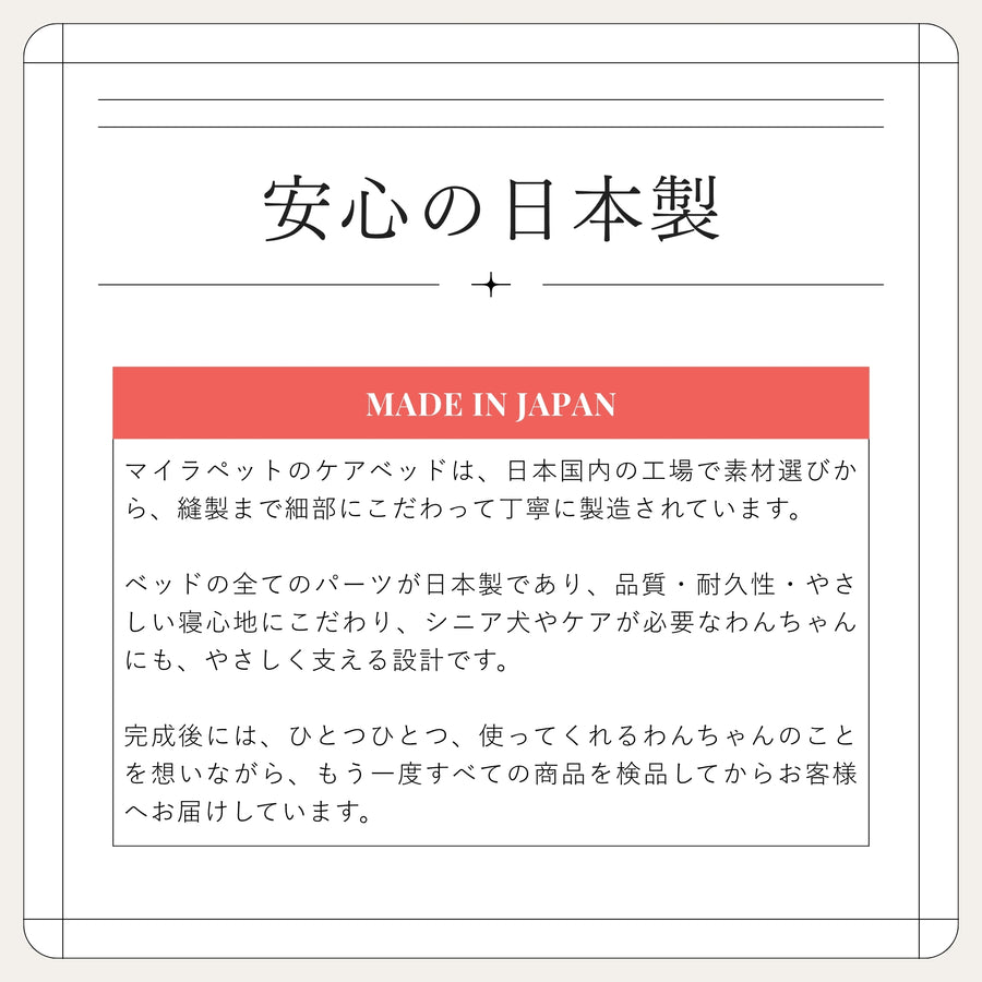 NEW【日本製】ケアベッド（ご予約受付中★10月下旬出荷予定）