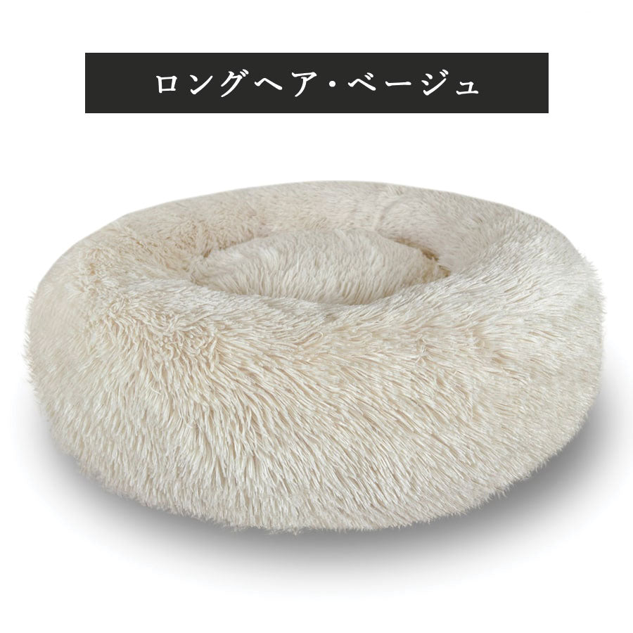日本製クッションベッドご予約専用（お届け時期：9月中旬）